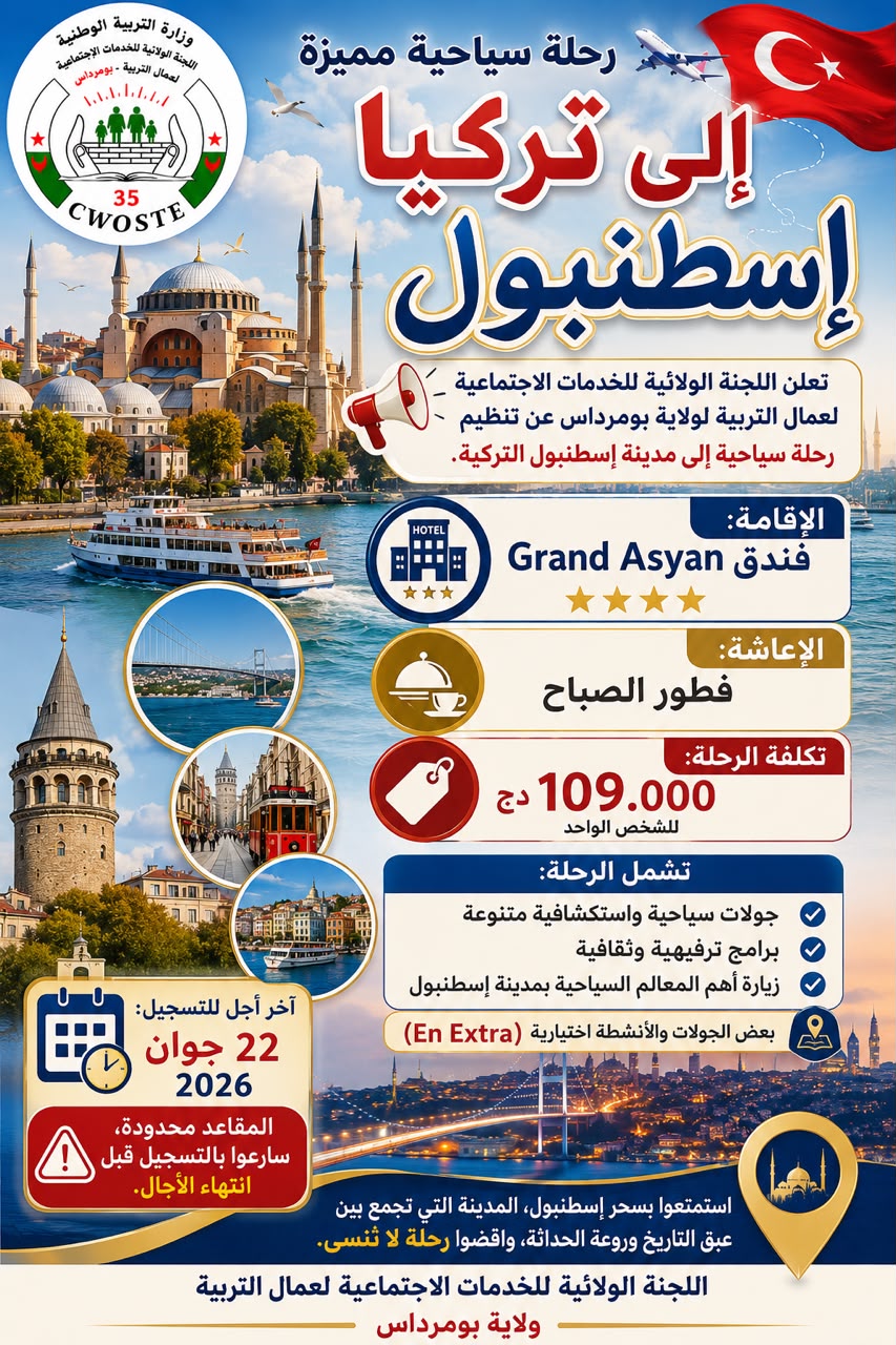 Istanbul, Türkiye