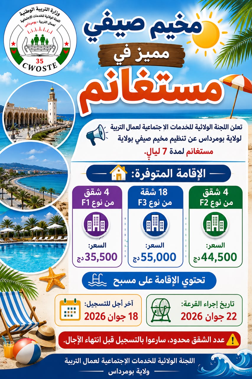 Mostaganem, Algérie